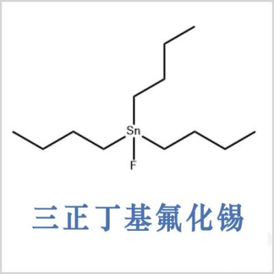 三丁基氟化錫