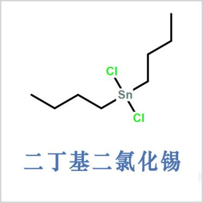 二丁基氯化錫