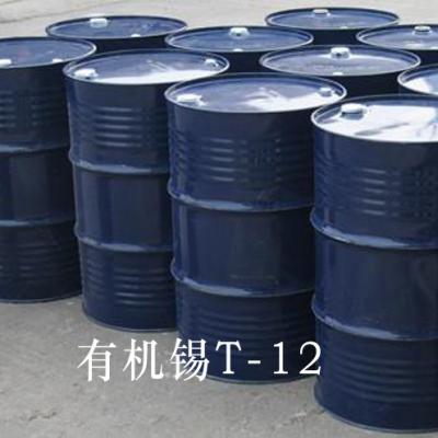 有機錫T-12